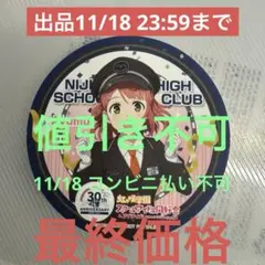 ヤスシ様 リクエスト 5点 まとめ商品