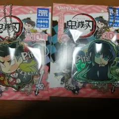 ぴたでふぉめ ぴた！でふぉめ 鬼滅の刃