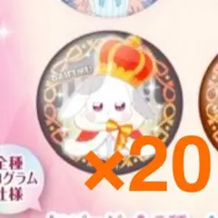 2025年最新】Wonderful halloween 大福の人気アイテム - メルカリ