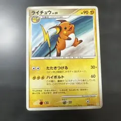 meiji ポケモン 3D チェンジングカード ルカリオ ミュウ | Mercari