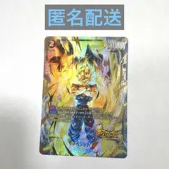2026年最新】ドラゴンボールフュージョンワールド ベジット パラレルの