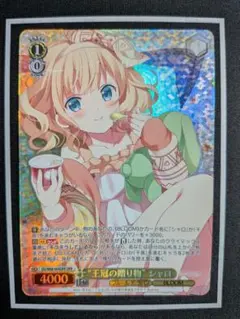 2025年最新】ヴァイスofrの人気アイテム - メルカリ