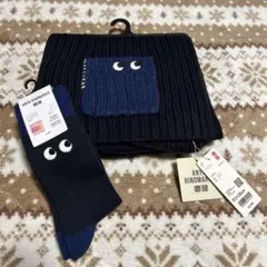 【新品・未使用】アニヤハンドマーチ×ユニクロ　 マフラー ・靴下　ネイビー