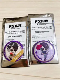 ドズル社　ファミリーマート　缶バッジ　ぼんじゅうる