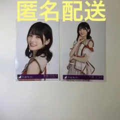 乃木坂46 生写真 ビリヤニ 大越ひなの ヨリ チュウ