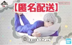一番くじ ブルーロック あでぃしょなる・たいむ！ B賞 凪 誠士郎 フィギュア