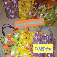 ハロウィンパーティー柄おり紙ミニ紙袋(ハンドメイド)8枚＋α