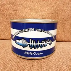 サカナクション 魚図鑑 完全生産限定 CD 浅瀬、中層、深海 3枚組仕様