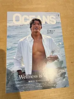OCEANS 2026年7月号 Wellmess is Wealth五十嵐カノア