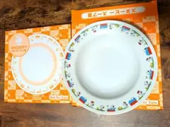 スヌーピー スープ皿 未使用　2枚セット