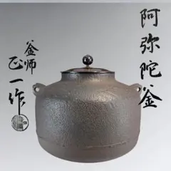 仙厓語録 三宅酒壷洞 / 文献出版 昭和54年 聖福寺 仙厓語録 三宅酒壷洞 / 文献出版 昭和54年 聖福寺 - メルカリ