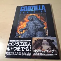 Item thumbnail for item 2e971908-f700-408a-bdc1-2199e2702765