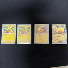 ポケモンカード ピカチュウex 大量まとめ売りセット　34枚 2026年最新】ピカチュウEXの人気アイテム - メルカリ
