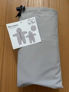ベビーレインコート レインロンパースグレー 80-90cm