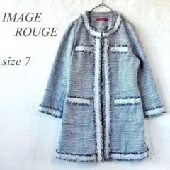 イマージュルージュ 高みえツイードロングジャケット 7 グレー ノーカラー314