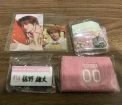 佐野雄大 セット