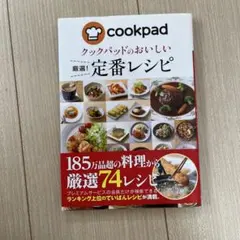 Item thumbnail for item 3c4d517d-6d77-445c-bf6c-14851cfc3f55