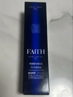 2026年最新】フェースラメラベールEXモイストキープゲルの人気