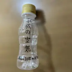 ☆希少☆ コブラ酒 酒 高麗人参 - メルカリ