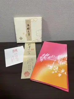 茶道用帛紗 北村徳斎 松 グラデーション ピンク 桜桃色