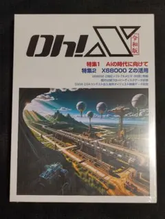 Item thumbnail for item d8a6e3fc-2e02-4b33-9459-49012a87e2a6