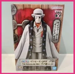 新品ワンピース DXF ワノ国　フィギュア　サイファーポール "イージス" ゼロのサムネイル