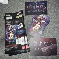 DEATH NOTE デスノート モバイルステッカーコレクション