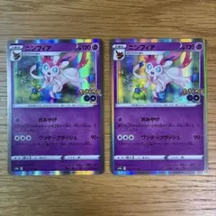 ニンフィア 035/071 R ポケモンカードゲーム ポケモンGO - メルカリ