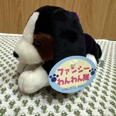 ビーグル ぬいぐるみ