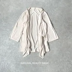 NATURALBEAUTYBASIC/ドレープカーディガン/M/ベージュ/綺麗めのサムネイル