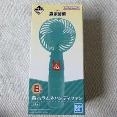 一番くじ　森永製菓　ラストワン賞　B賞ハンディファン 一番くじ 森永製菓 ハンディファン ラムネ - メルカリ