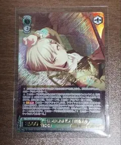 2026年最新】見つけられた答え日野森志歩の人気アイテム - メルカリ