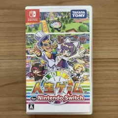 nintendo switch 人生ゲーム