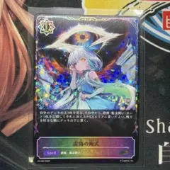 d6399旧デジモンカード緻密な戦術！ プロモ - メルカリ