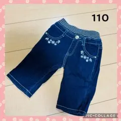 110サイズ 刺繍入りデニムハーフパンツ　パンツ　110