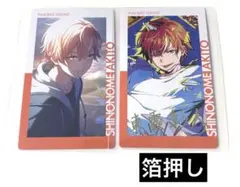 プロセカ 東雲彰人 エピカ 20Ｃ 箔押し