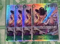 キャベンディッシュ SR EB01-012 4枚