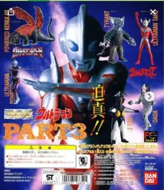 HGウルトラマン　パート3 全6種　フルコンプセット　バンダイ　ガシャポン