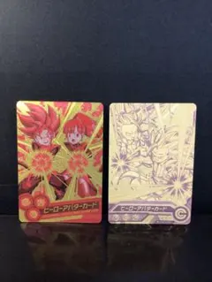 ドラゴンボールスーパーダイバーズ 金筐体 金アバターカード おまけ