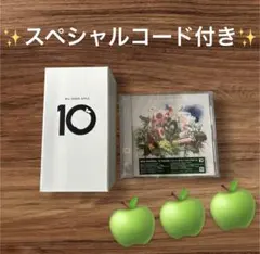 ミセス アルバム 10 タンブラー スペシャルコード付き