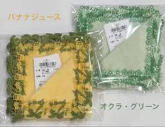 近沢レース シーズンタオルハンカチ ツナマヨ おむすび弁当 おにぎり