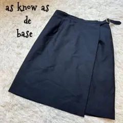 ★as know as de base★紺色 ラップスカート ポケット有 B