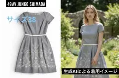 49AVジュンコシマダ 半袖 裾カットワーク 刺繍ワンピース ブルーグレー 38のサムネイル
