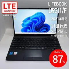 富士通 Lifebook U9311F 第11世代 LTE 楽天市場】富士通 LIFEBOOK U9311/F 中古 ノートOffice 選べるOS Win10