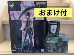 デスノート 一番くじ A賞 夜神月 フィギュア D賞 リューク E賞