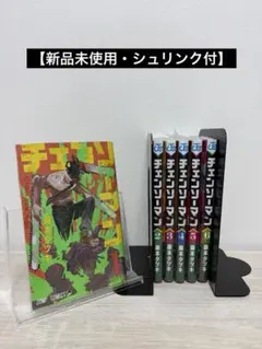 2026年最新】チェンソーマン 全巻の人気アイテム - メルカリ