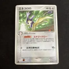 2025年最新】エネコ ワールドチャンピオンズパックの人気