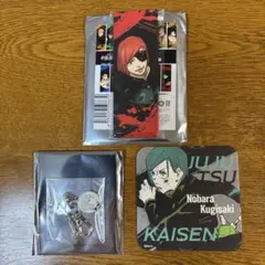 呪術廻戦展　釘崎野薔薇　まとめ売り