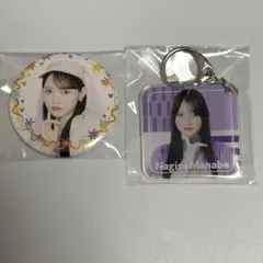 こっちゃん様 リクエスト 2点 まとめ商品