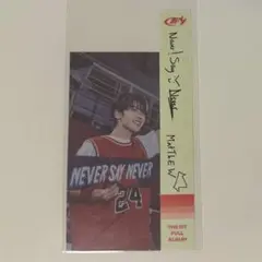 ZB1 ゼベワン SLAMDUNK メテュ